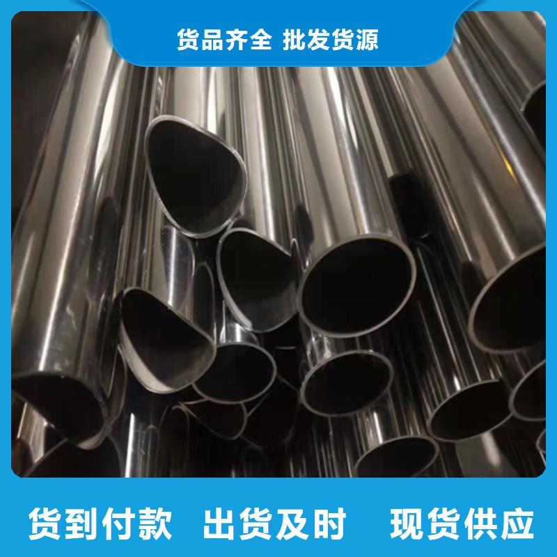 不锈钢焊管-不锈钢复合板货源直销