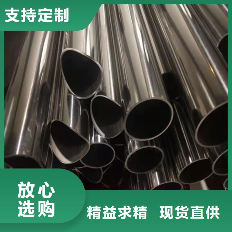 不锈钢焊管2507【不锈钢焊管】匠心工艺