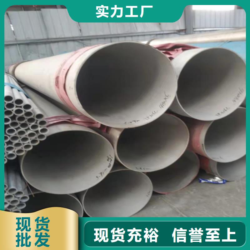 【不锈钢焊管】薄壁焊管购买的是放心