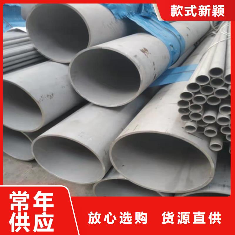 不锈钢焊管工业厚壁管让客户买的放心