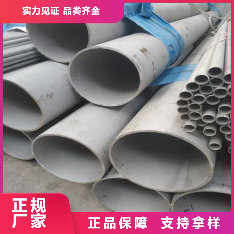 欢迎访问#310S不锈钢焊管#实体厂家