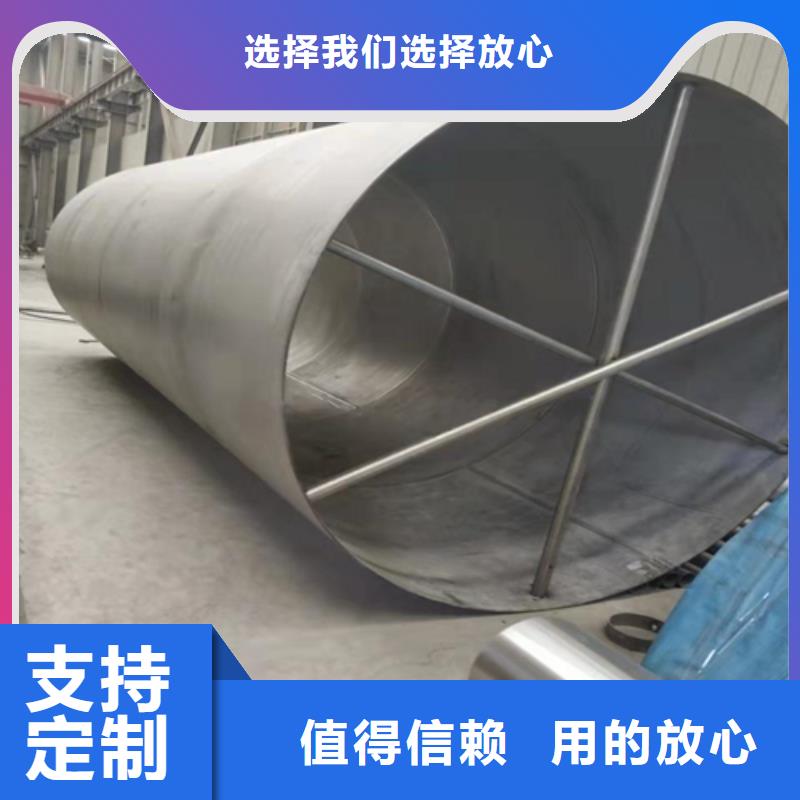 【不锈钢焊管】薄壁焊管购买的是放心