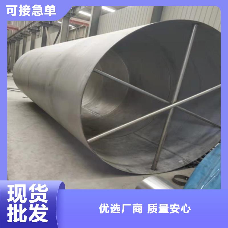 批发大口径304不锈钢焊管的基地