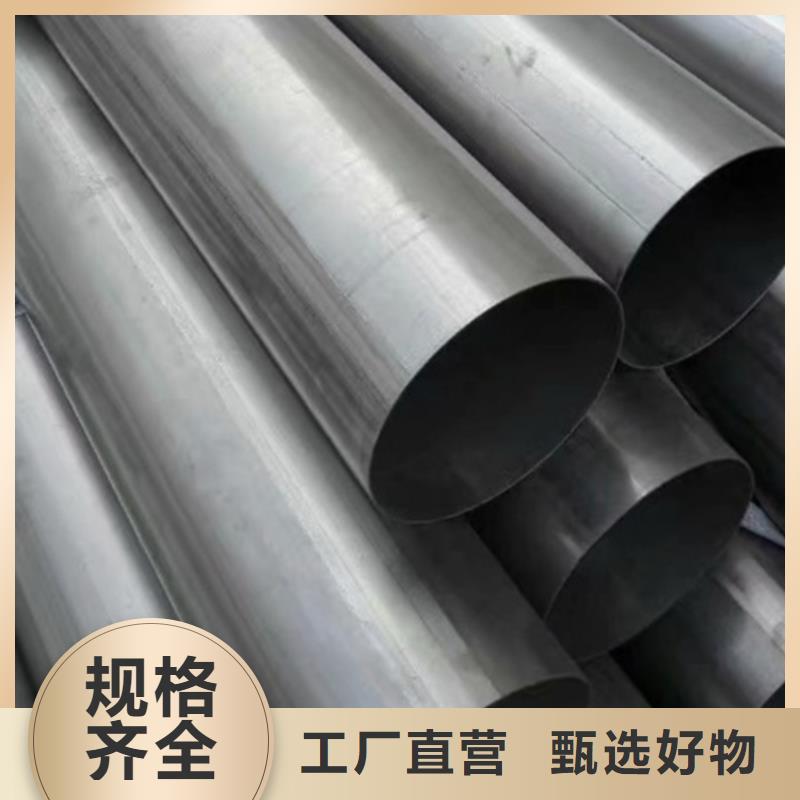 不锈钢焊管-316L不锈钢槽钢大量现货供应