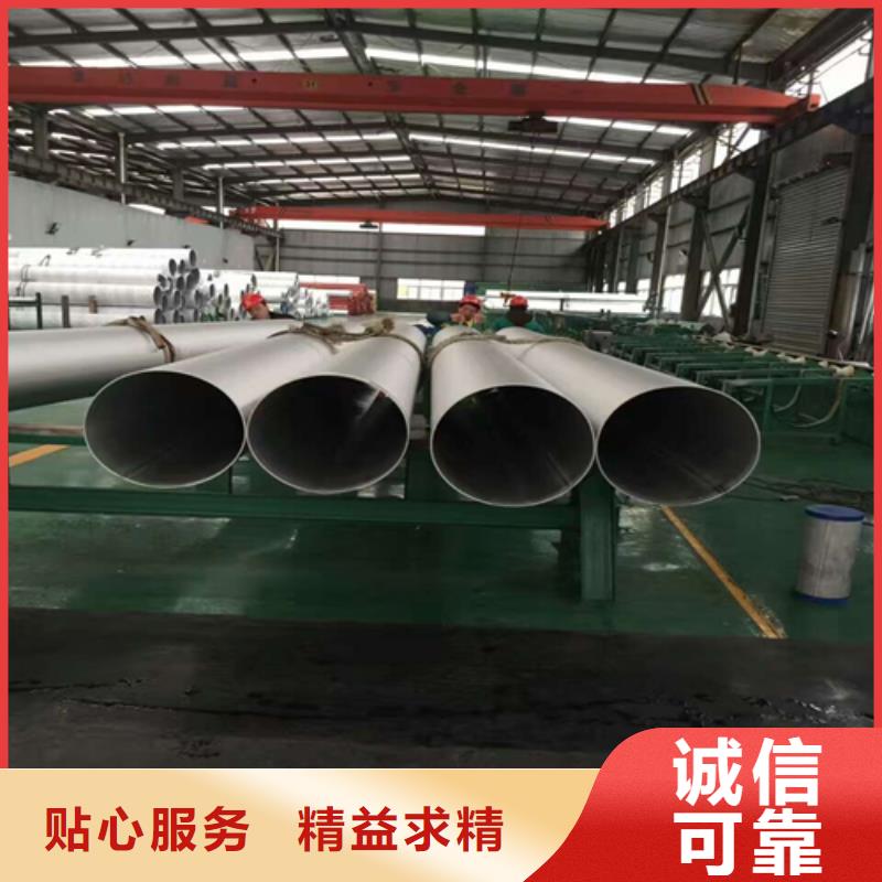 不锈钢焊管,不锈钢管用心做好细节