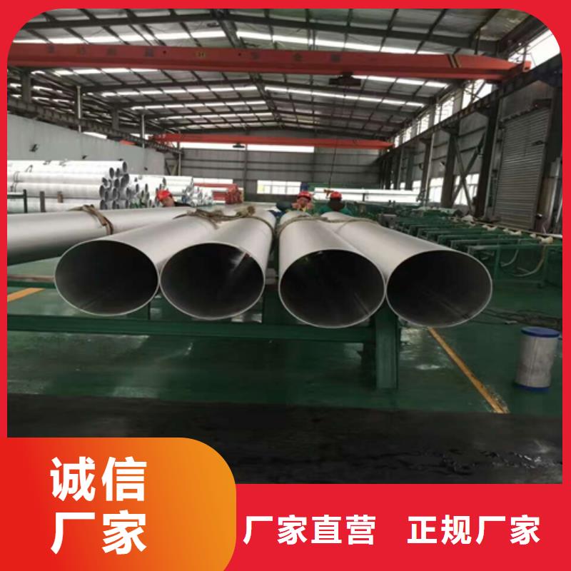不锈钢无缝管-不锈钢无缝管放心