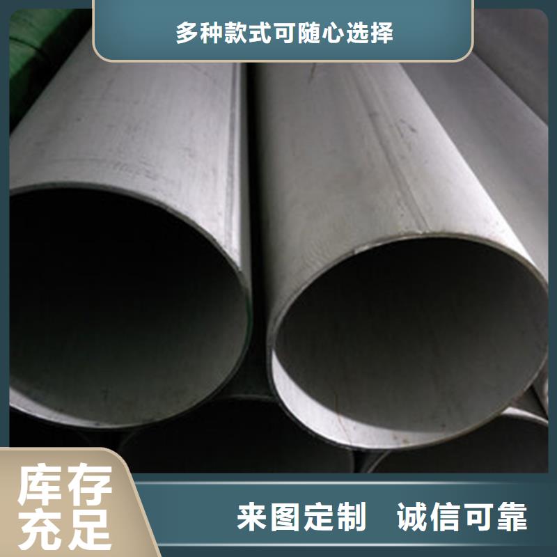 实力雄厚的大口径不锈钢焊管供应商