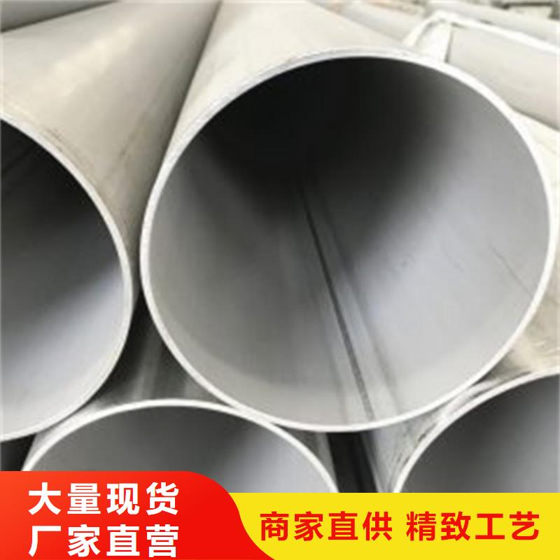 耐高温不锈钢焊管价格低交货快
