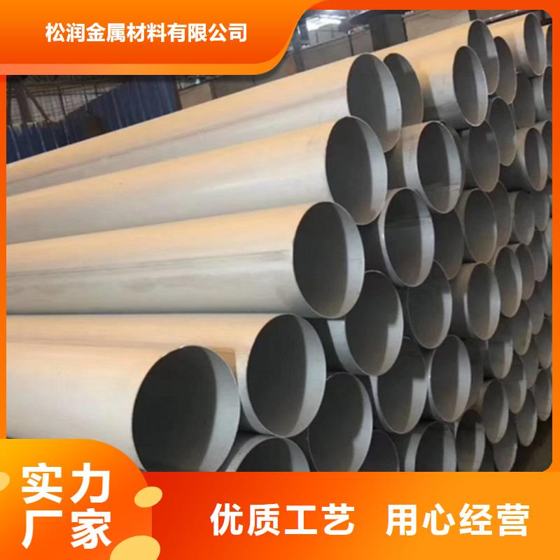 发货速度快的304不锈钢焊管经销商