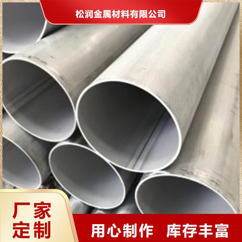 直缝不锈钢焊管可按需定做