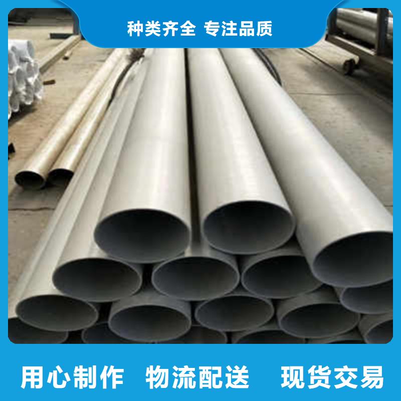 发货速度快的304不锈钢焊管经销商