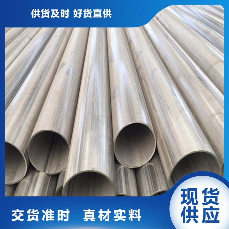 不锈钢焊管-12Cr1MoV用心做好每一件产品