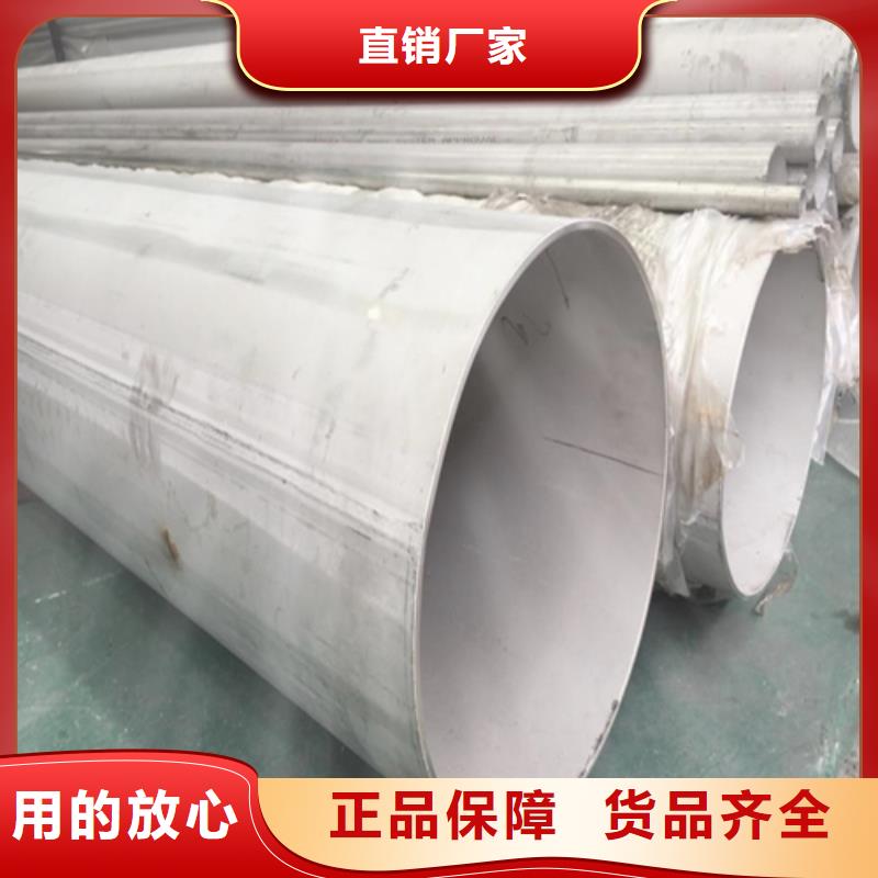 不锈钢焊管-不锈钢复合板货源直销