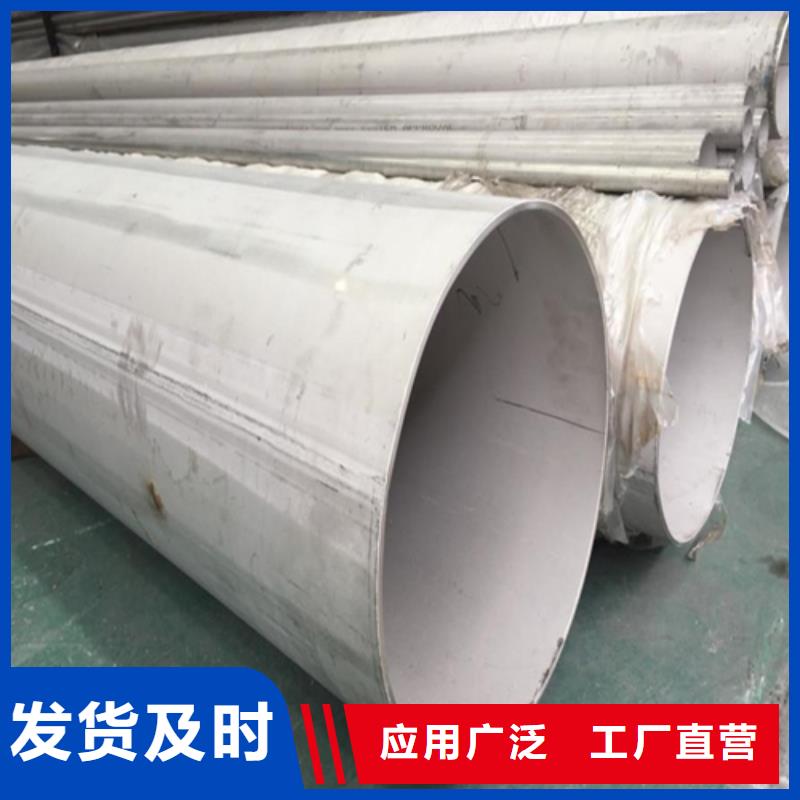 不锈钢焊管不锈钢复合板厂家直销值得选择