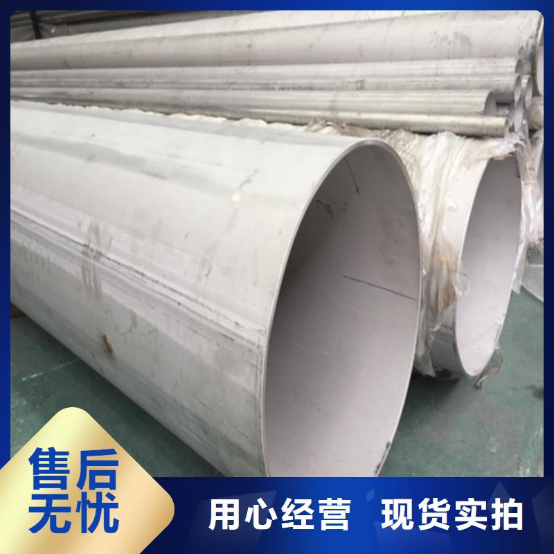 不锈钢焊管2507【不锈钢焊管】匠心工艺