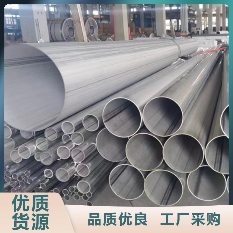 不锈钢焊管工业厚壁管欢迎来厂考察