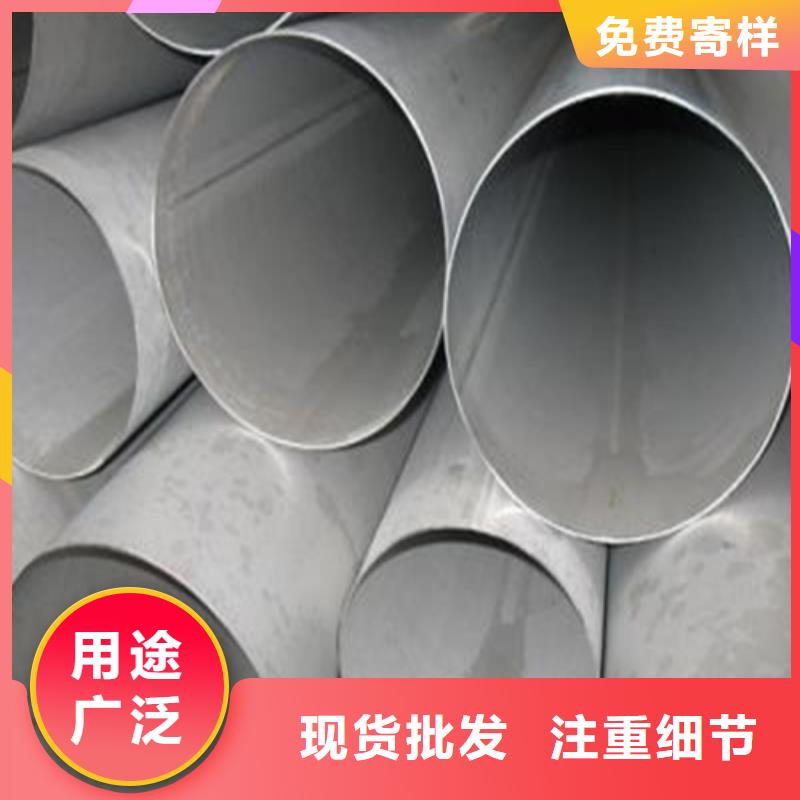 优质2205不锈钢焊管