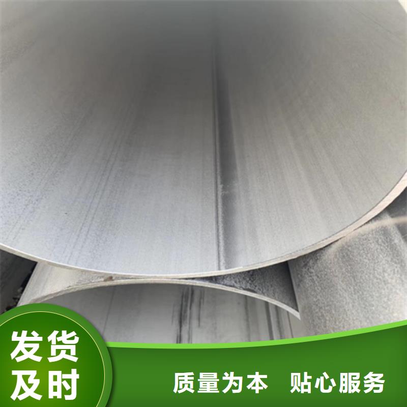 不锈钢焊管厂家-价格实惠