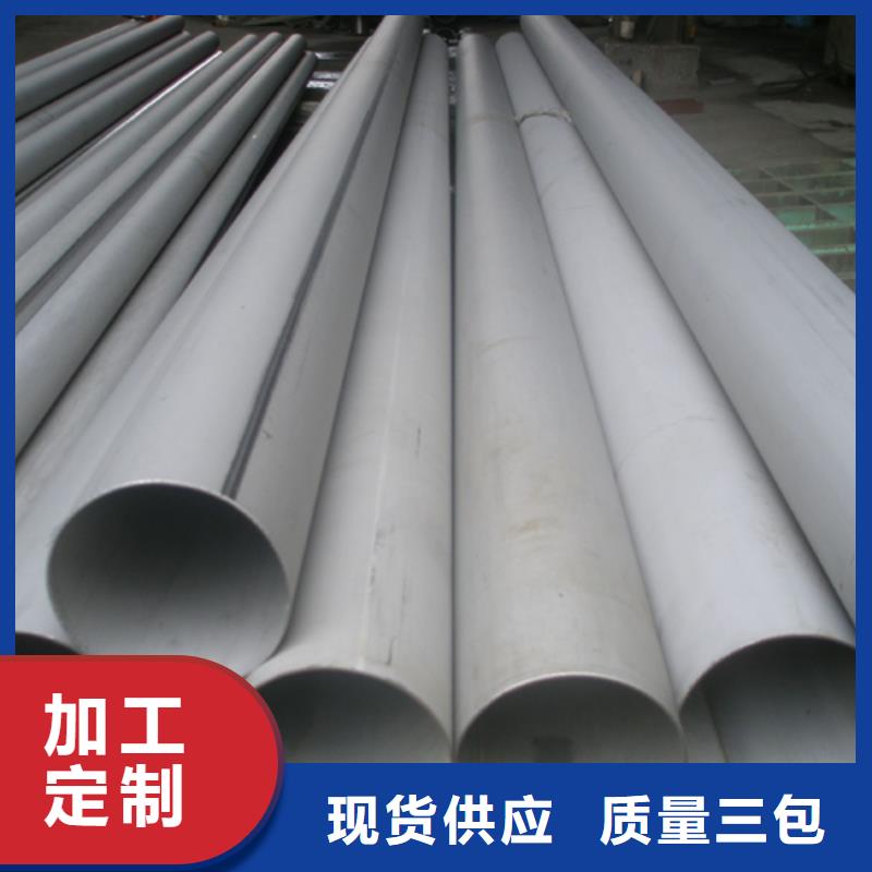【不锈钢焊管不锈钢管可定制】