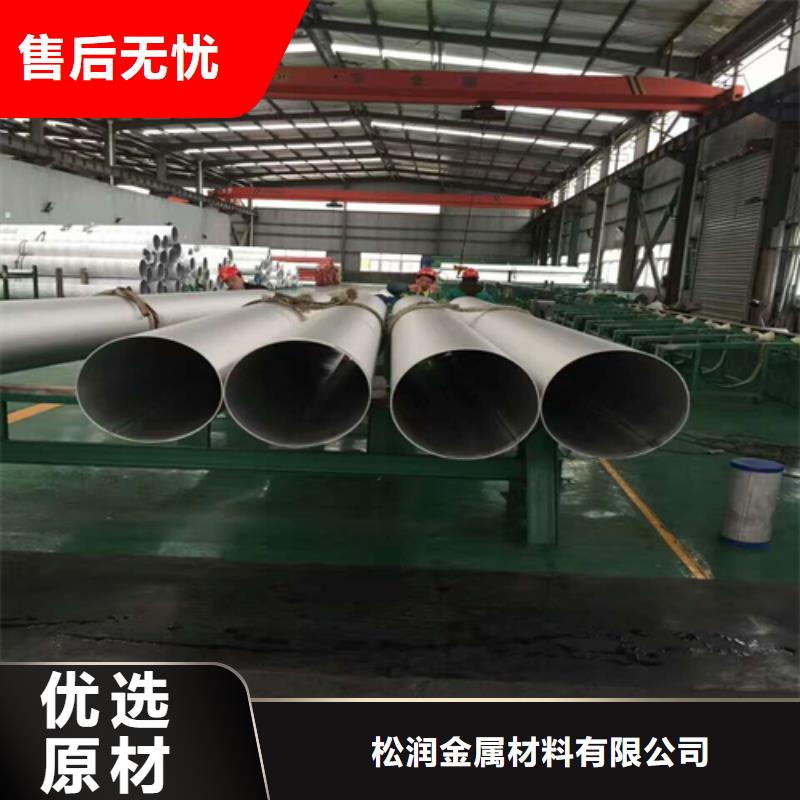【不锈钢焊管】SUS304不锈钢焊管用心做产品