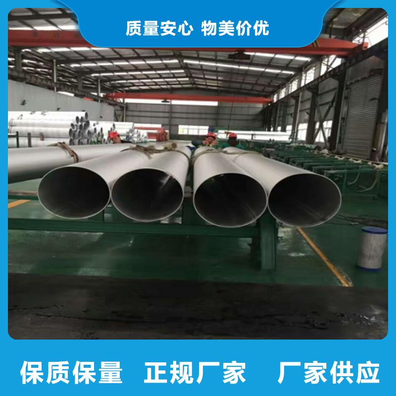 库存充足的2507不锈钢焊管经销商