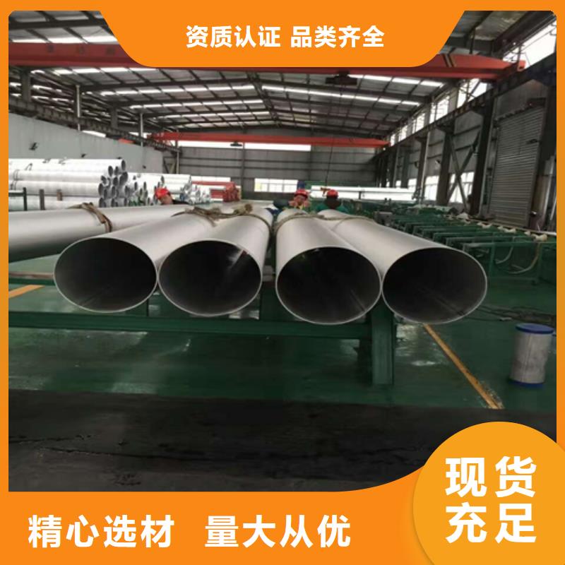 【不锈钢焊管】309s不锈钢48小时发货