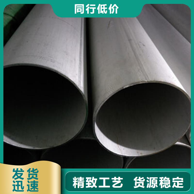 大口径不锈钢焊管321_价格优