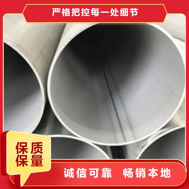 321不锈钢焊管大量供应厂家