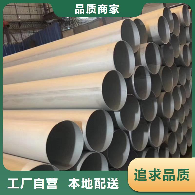 不锈钢焊管Q345D无缝钢管定制定做