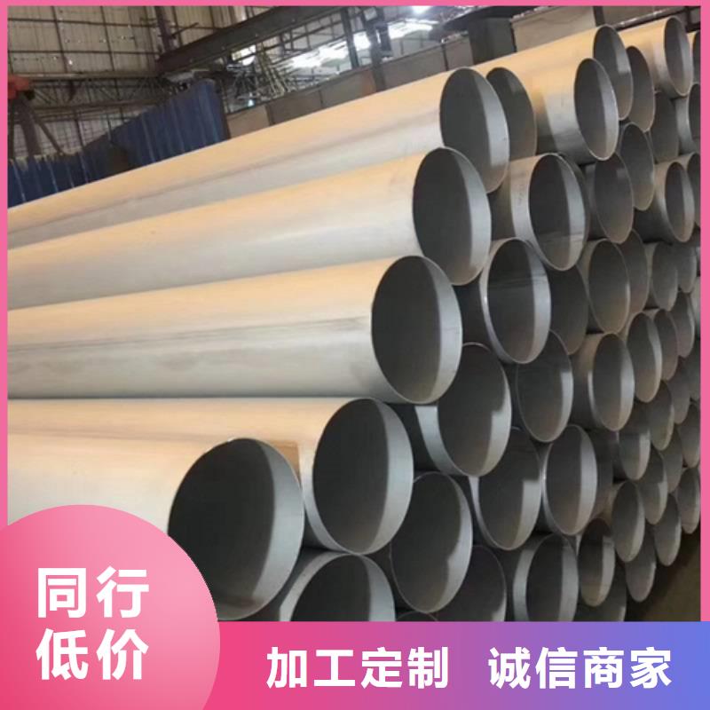 不锈钢卷管厂家质量有保障
