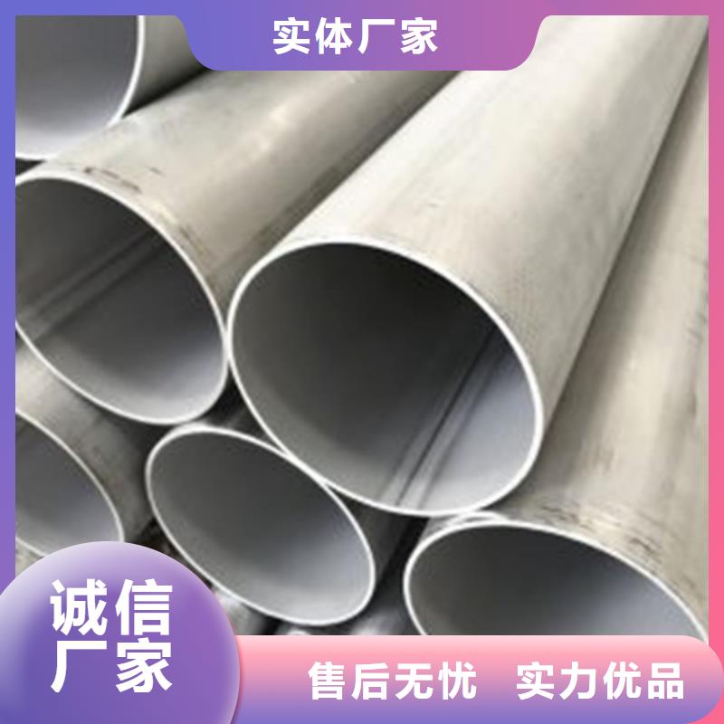 【不锈钢焊管】薄壁焊管购买的是放心