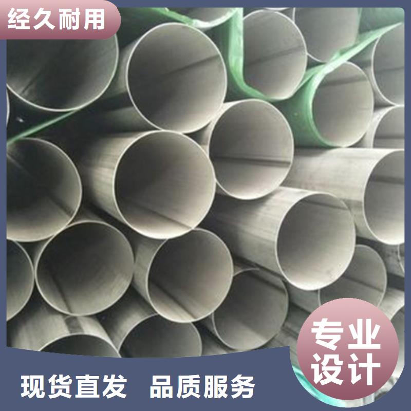 不锈钢焊管310S白钢板规格齐全