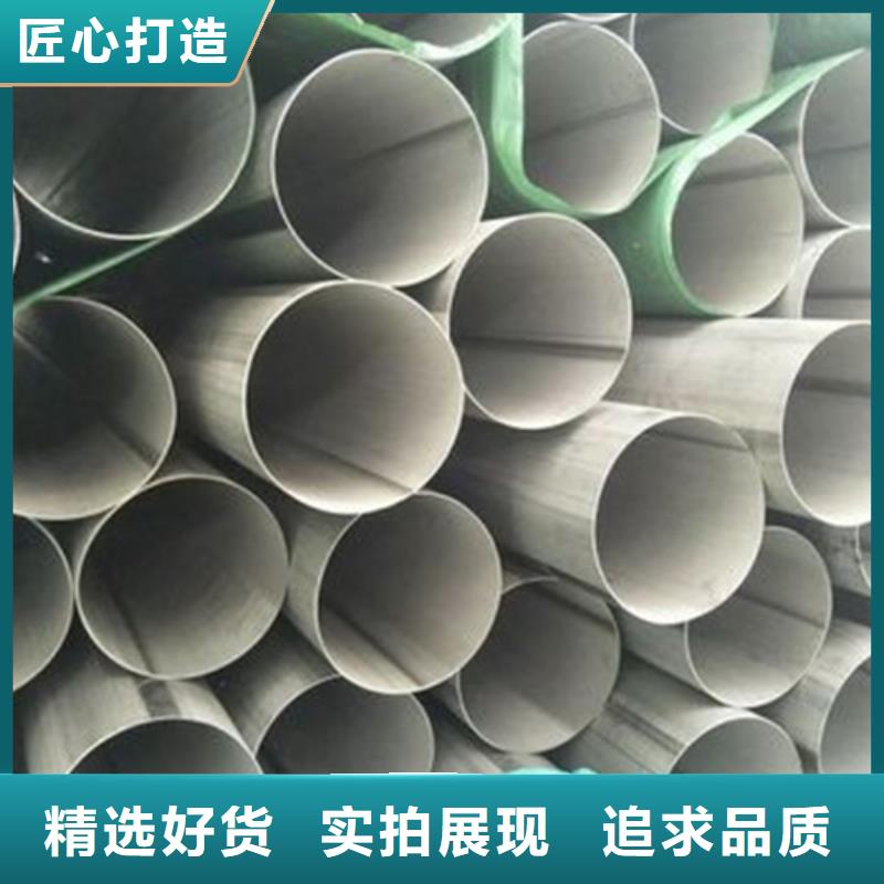实力雄厚的大口径不锈钢焊管供应商
