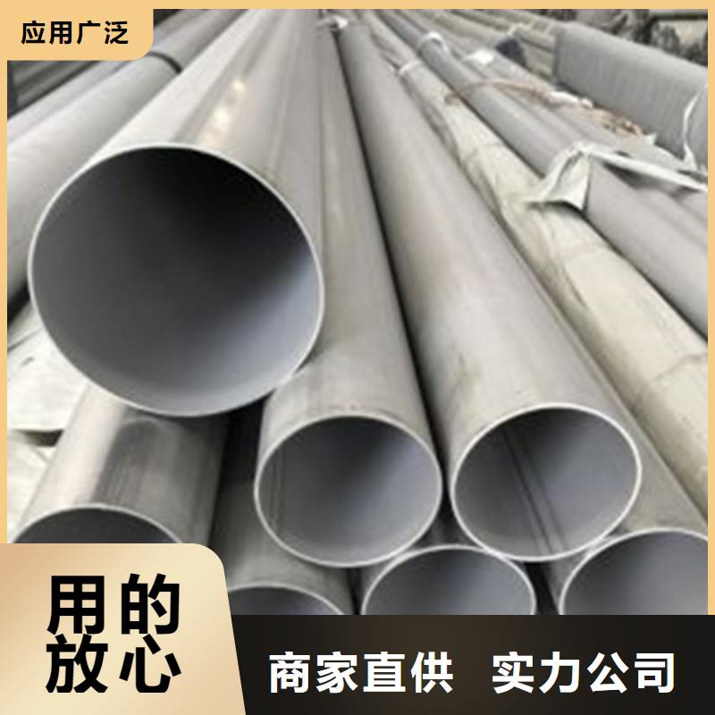 不锈钢焊管-不锈钢焊管质量有保障
