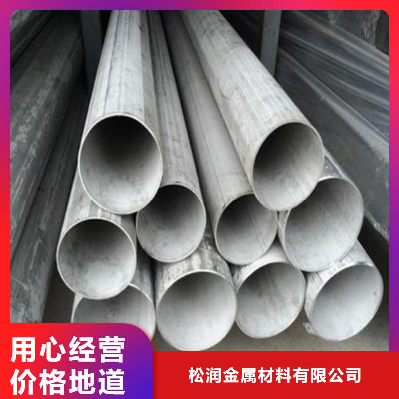 买大口径不锈钢焊管-现货充足有保障