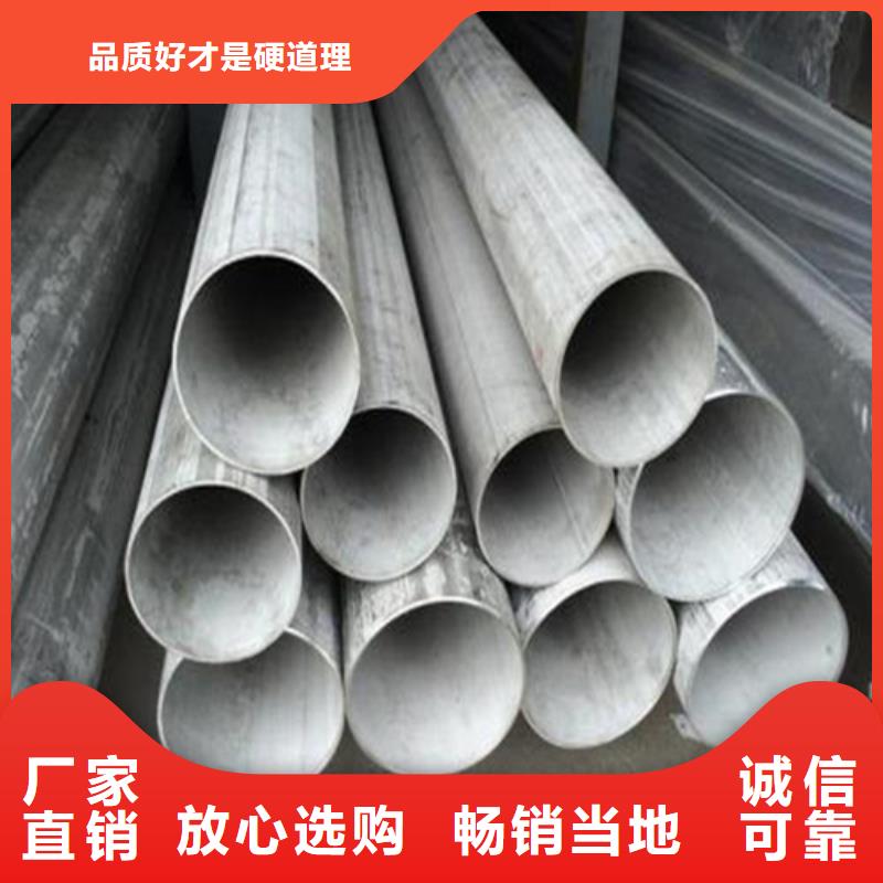 直缝不锈钢焊管可按需定做