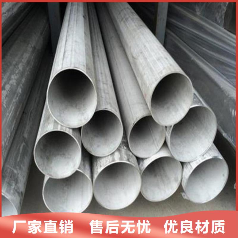 【不锈钢焊管】309s不锈钢48小时发货