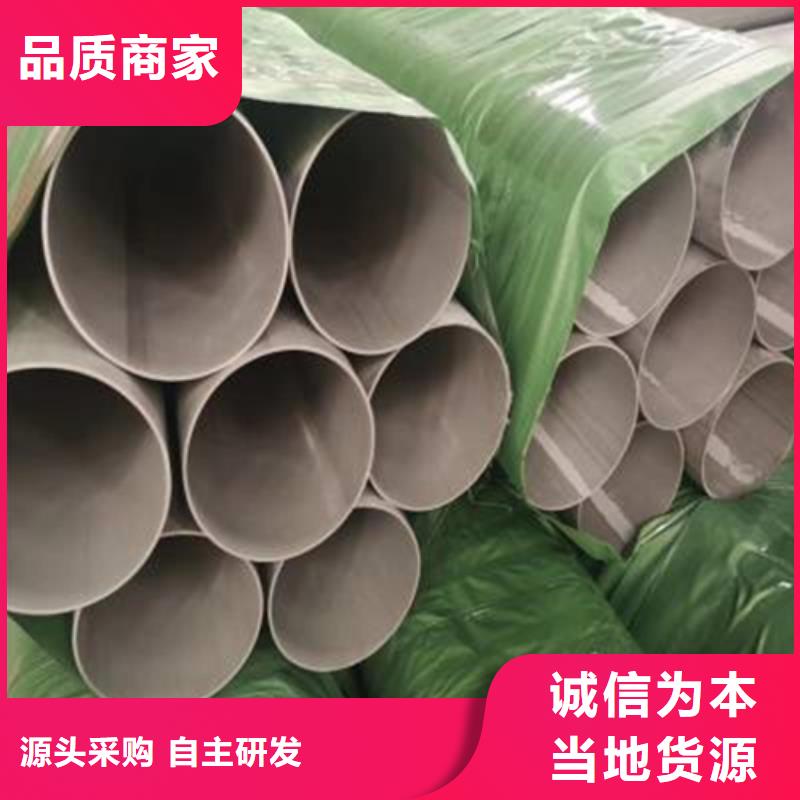 不锈钢工业焊管标准