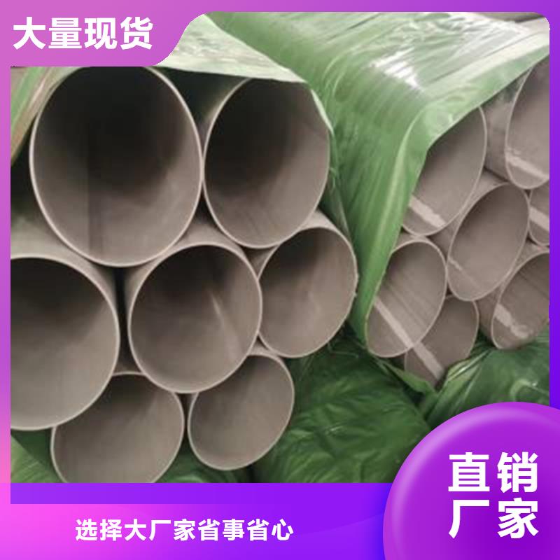 欢迎访问#310S不锈钢焊管#实体厂家