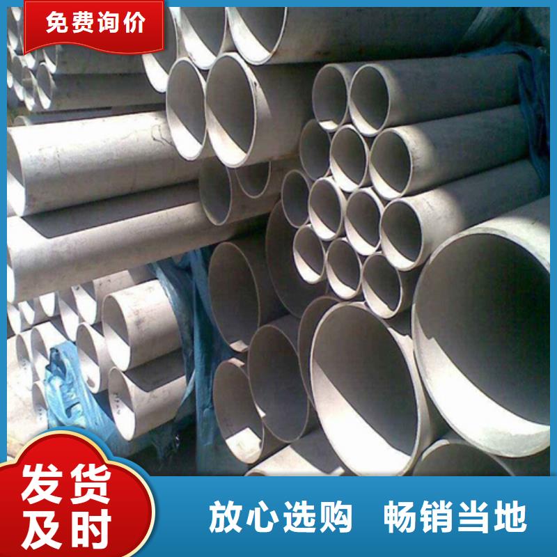 【不锈钢焊管】大口径不锈钢管厂家直销大量现货