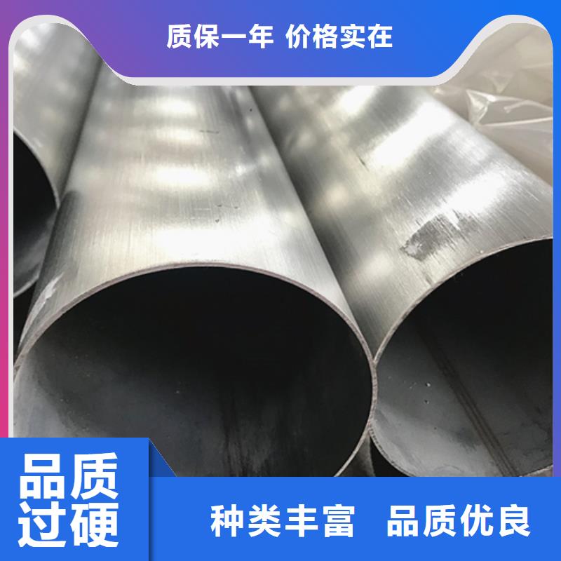 欢迎访问#310S不锈钢焊管#实体厂家