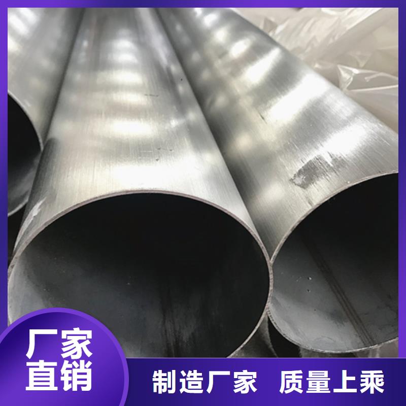 不锈钢焊管不锈钢复合板品牌企业