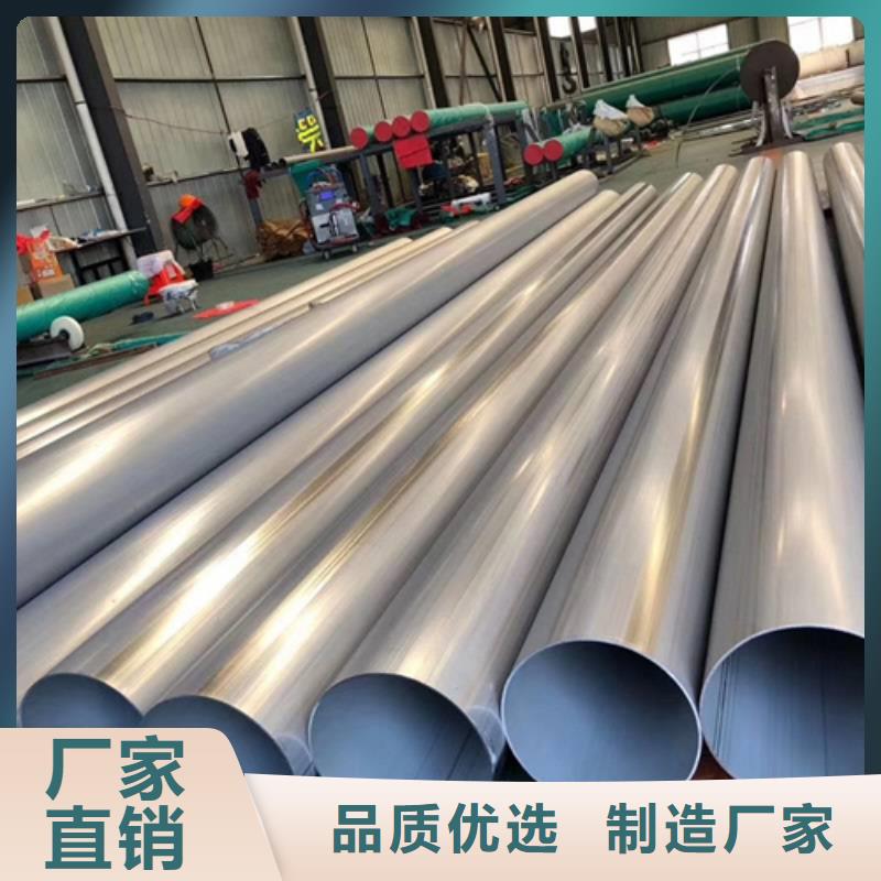 321不锈钢焊管大量供应厂家
