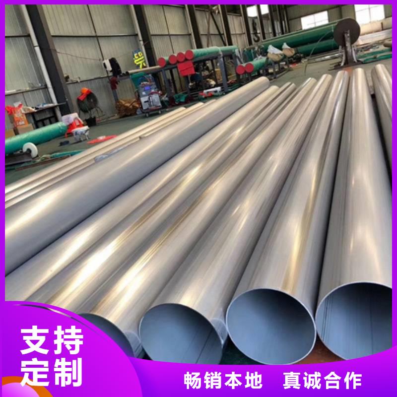 【不锈钢焊管】大口径不锈钢管厂家直销大量现货