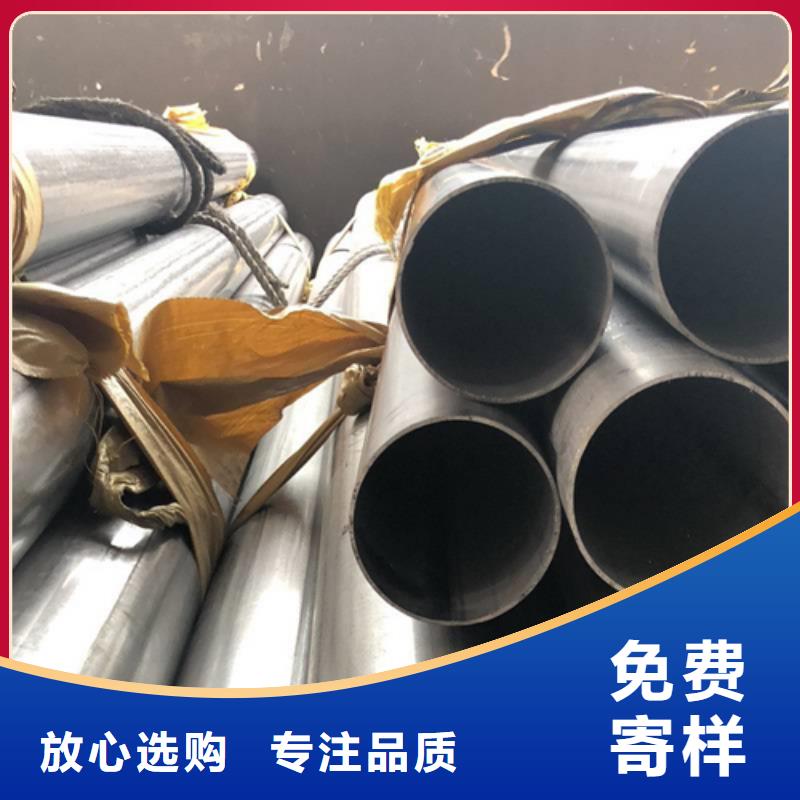 不锈钢工业焊管标准