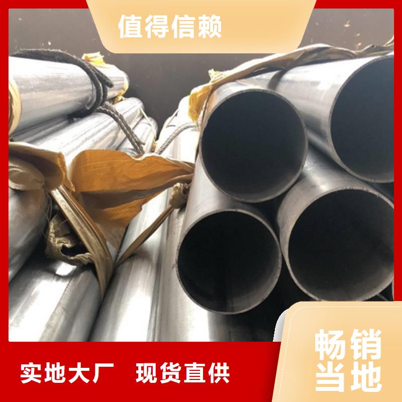 304不锈钢焊管设计施工