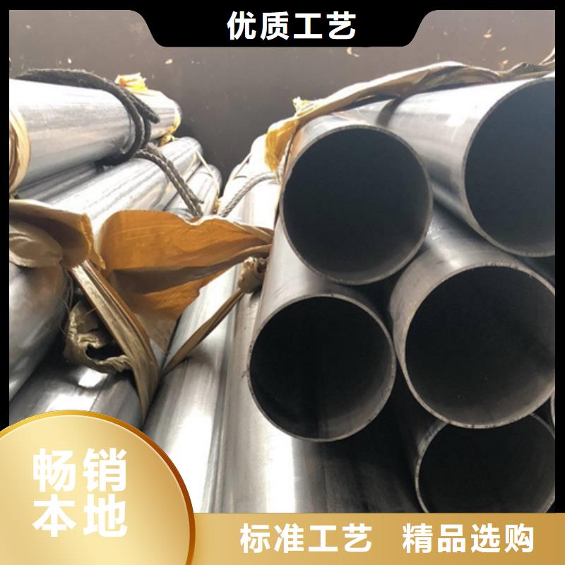 不锈钢焊管_支持定制