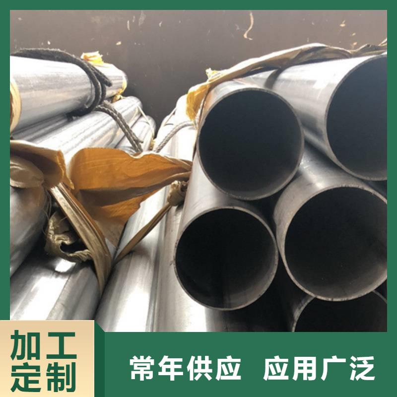 不锈钢焊管-304不锈钢板用途广泛