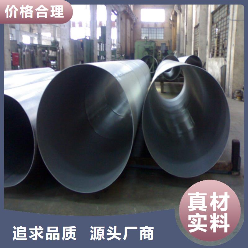 321不锈钢焊管大量供应厂家