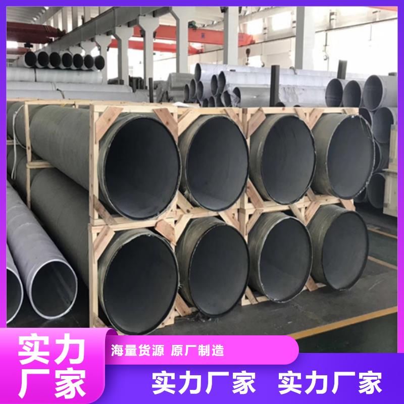 不锈钢焊管技术